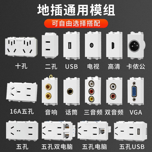 International electrician five-hole ground plug all-copper waterproof pop-up hidden flat push ground stainless steel socket split