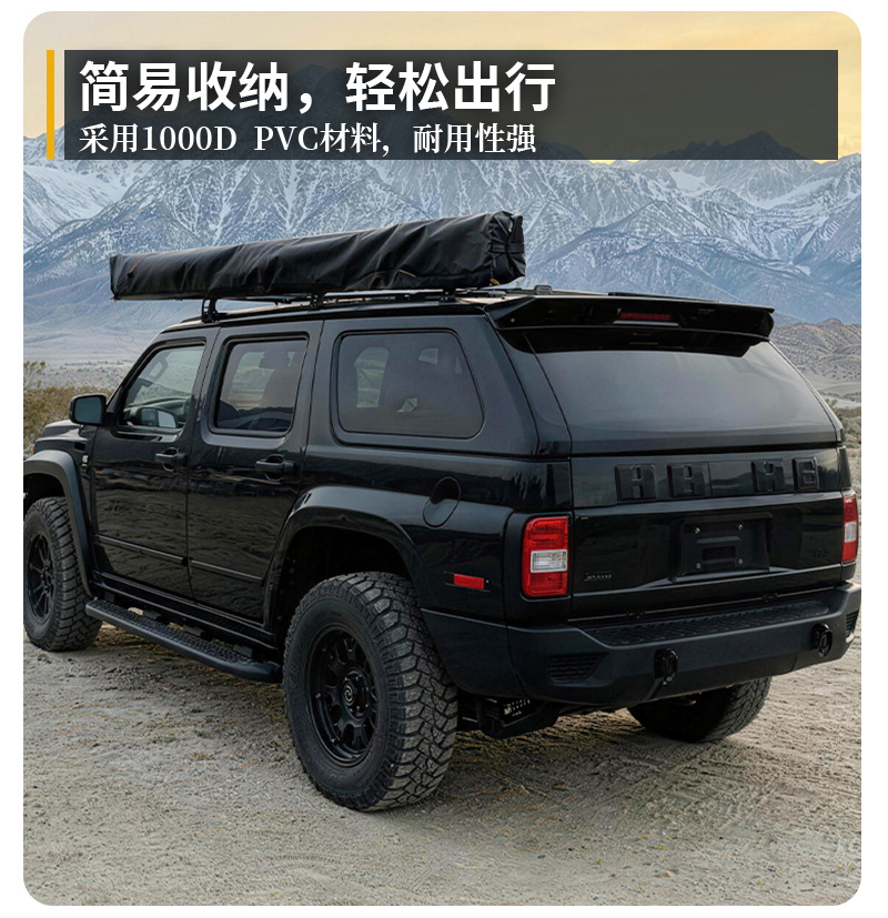 270 ° Fan-Shaped Car Side Tent for Outdoor Camping, Sunshade, Waterproof Oxford Cloth, Led Light Strip, Car Canopy Wholesale
