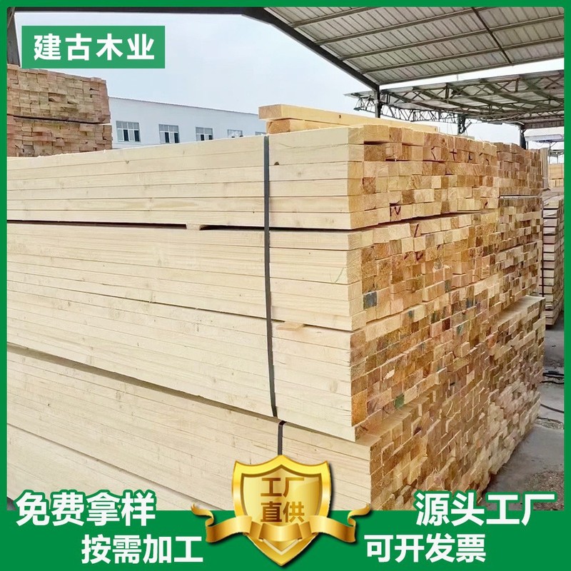 卸売エンジニアリング建設現場建設木製正方形木製ストリップ枕木製踏み台放射線松トレイ梱包箱木製ショート素材|undefined