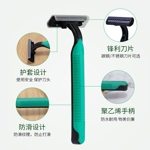 Hotel disposable razor household shaver cleaning supplies manual razor travel razor manufacturer wholesale