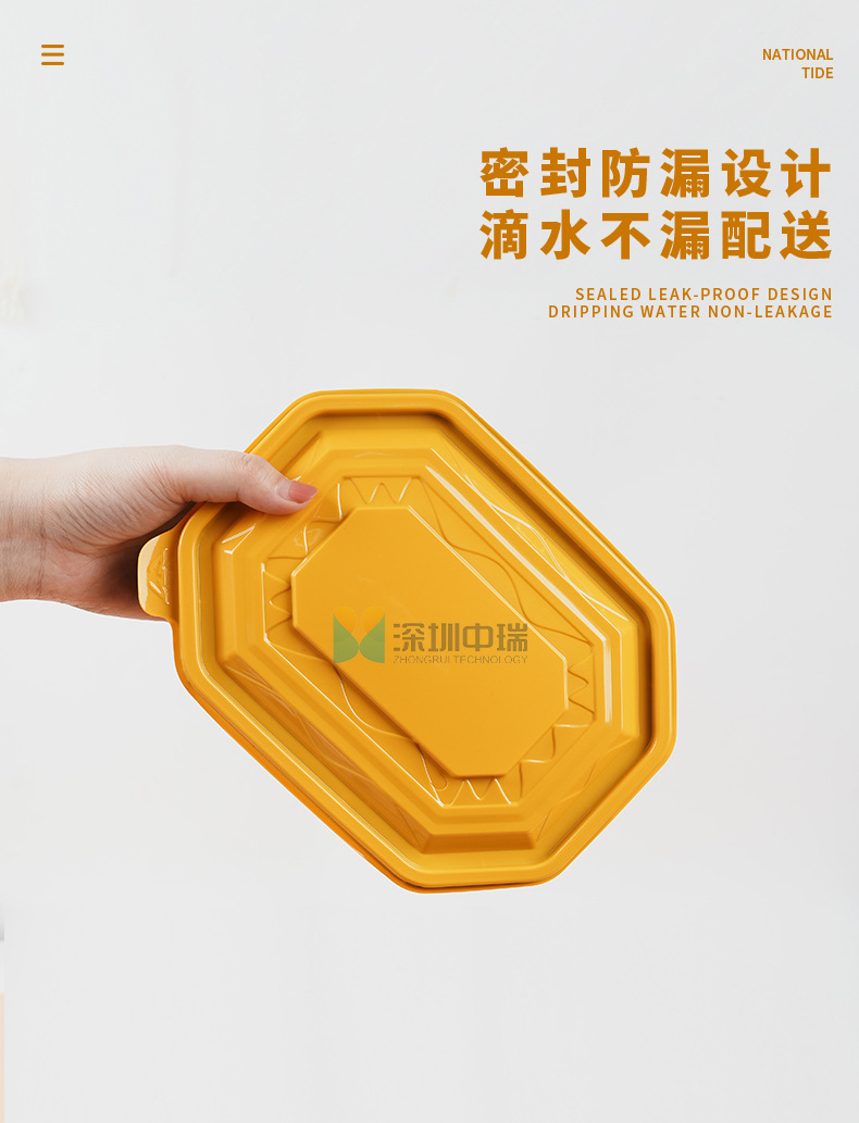 烧腊八角盒详情_07.jpg