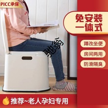 q娥孕妇坐便器可移动马桶椅子室内蹲厕改坐厕老年人家用便携式坐