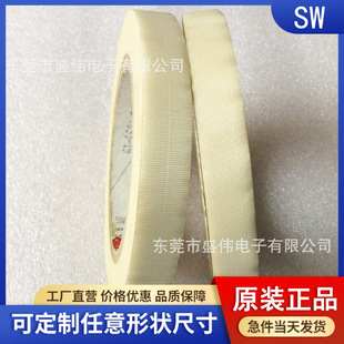 �F؛ԭ�b3M69#��ɫ���沣�����z��3m�͸ߜط���늚�^�����w��