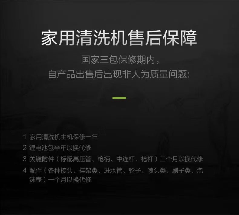 Greenfield Car Washing Machine 220V High-Pressure Household Car Automatic Foam Brush Car Washing Pump Cleaning Machine Car Washing Water Gun