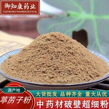 ��˞�ӷ�500g��˞����ș�ķ�������ͤ������˞�ѷ۴�؛���l���]