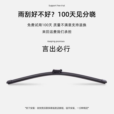 factory parts, other – Wiper
