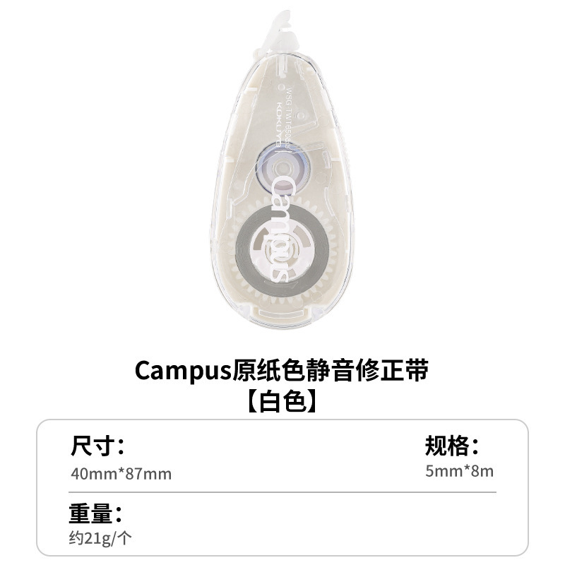 Cinta correctora original auténtica de Kokuyo, color acuarela, recargable, alto valor estético, cinta correctora para estudiantes.