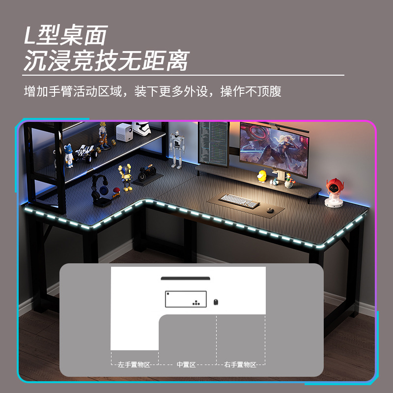 コンピュータのデスクトップの家庭用電気競争のテーブルと椅子の寝室の角のデスクの新しい中国式の大きい机の学生はテーブルを勉強します。