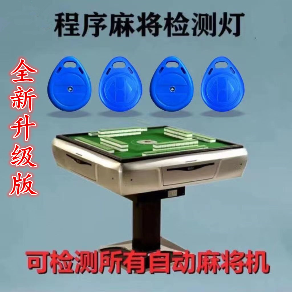 升级版检测灯 (9).jpg