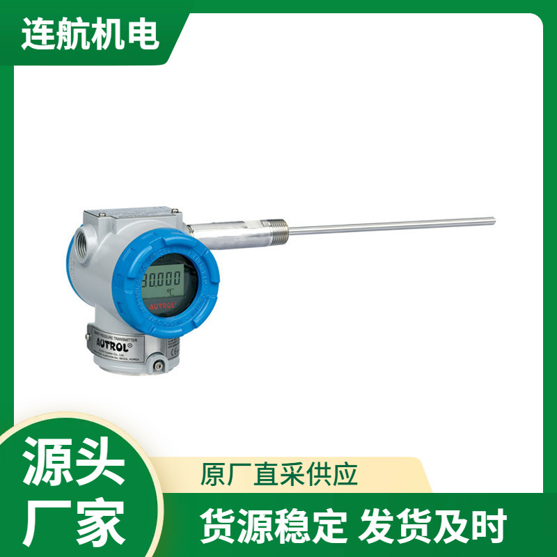 Autrol & DUON温度变送器ATT2100 热电偶温度计 温度探头