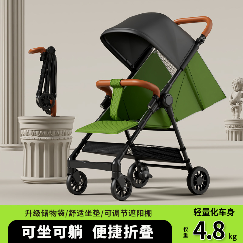 Carrito de bolsillo para niños, carro para bebés, artefacto de paseo para bebés, carro plegable para viajar con paraguas, se puede sentar y acostar para bebés, ligero y pequeño