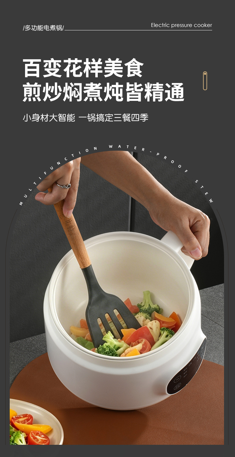 智能米汤饭分离电饭煲米饭电饭锅蒸米锅电煮锅电蒸锅出口
