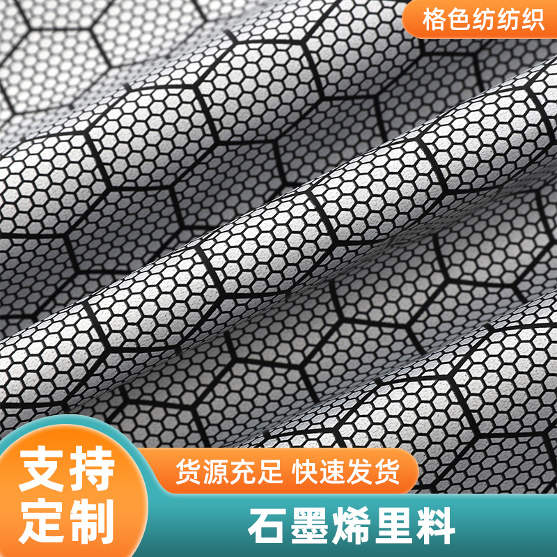 Cloth