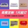 电商打包打包盒纸箱