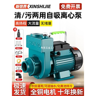 �r����ˮ���S�������x�ı�ZDK������220V���ô�������ˮ�ó�ˮ�C