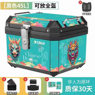 Motorcycle trunk – Large Universal Non-Aluminum Alloy - chinese-dragon-45l-black-shock-absorbing-base-plate-lining-backrest-stickers