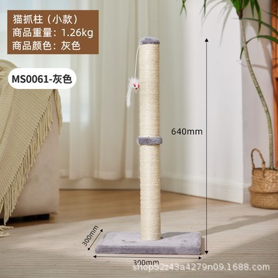 30*30 고양이 등반 기둥 회색