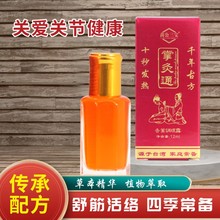 �S��ֱ�N����Ʒ���ƾ�ͨ����ͨ������ͨ�䯟��12ML˲�g�l���j��