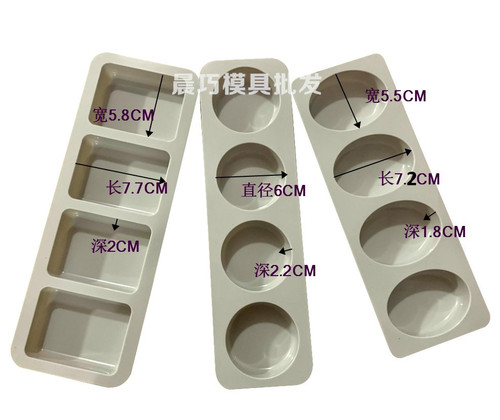 4-connected square round oval soap mold silicone cake grinder four-hole square handmade soap plaster mold