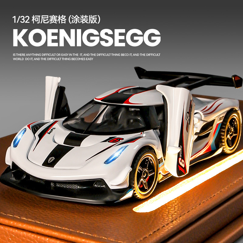 Huina 1:32 Koenigsegg Painted Version Sports Car Model Artificial Alloy Sound and Light Boy Toy Car Ornaments