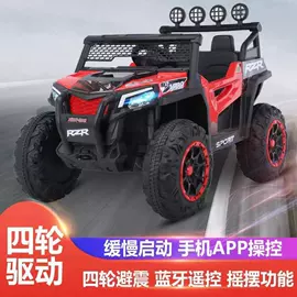 儿童电动车;扭扭车