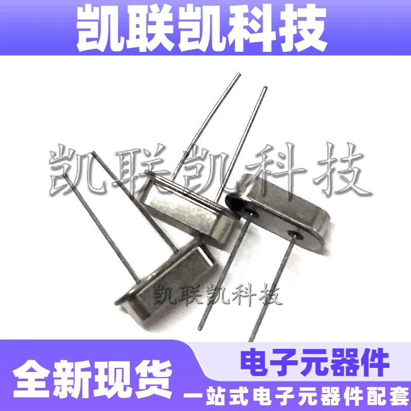 X50328MSB2GI SMD5032 8MHz ±10ppm 20pF 贴片晶振 原装正品