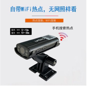 New wireless WiFi smart camera HD monitor mobile phone remote home security probe network video recording New wireless WiFi smart camera HD monitor mobile phone remote home security probe network video recording