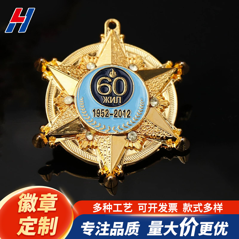 Broche de la estrella de los hombres ramillete de moda elegante traje insignia collar pin chino moda personalizada insignia Accesorios image 1