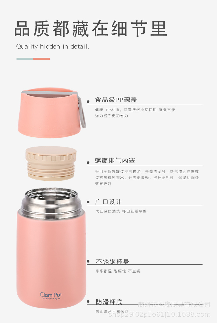 详情图_13