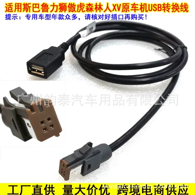Car Cd Player USB Data – Other Car Video
