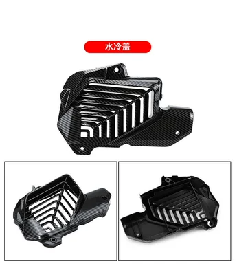 Adv160 Modified Anti-Mud Tiles and – Electric vehicle fender - heat-dissipation-cover-water-transfer-printing