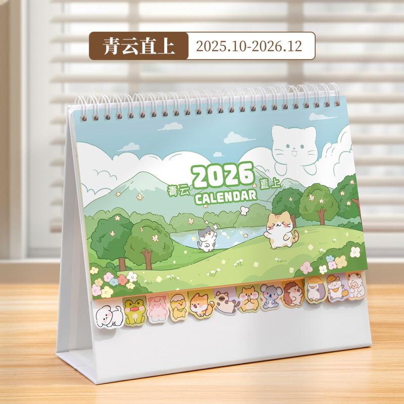纸架台历2026年新款定制可印logo小清新学生桌面摆件日历月历批发|undefined