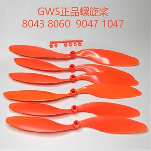 GWS������ 1047 9047 8043 8060 �̶���������٘�F3P ��Ʒ��Ч��