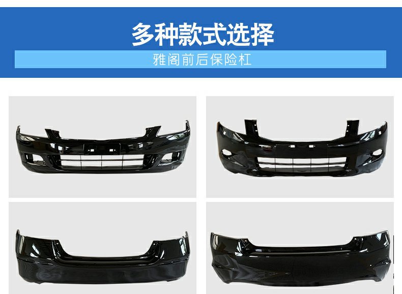 Suitable for Honda Accord Front Bumper, Sixth, Seventh, Eighth, and Ninth Generation Accord Front and Rear Bumper with Paint