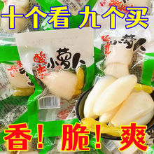 ݽС}^l}lС_ʳrԴһ̲ݲ