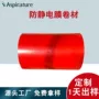 无锡定制打包防护卷材