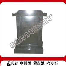 Ї  ɹźʯ  ɹŹSֱN ʯ  Ĺ