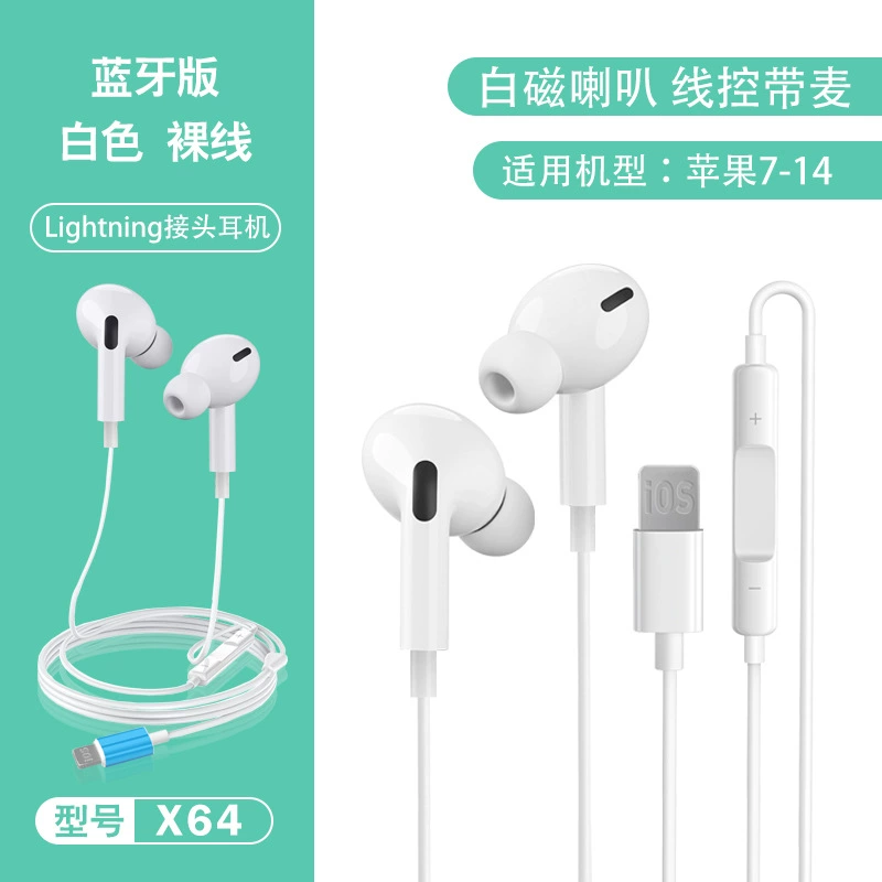 Apple, compatible mobile phone, headphones, iphone, 13/14, bluetooth