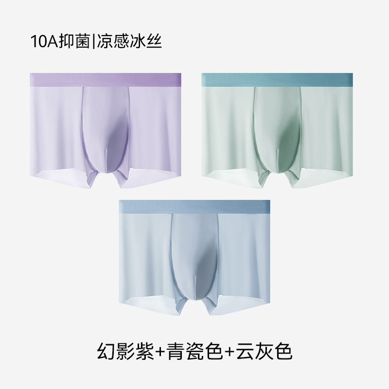 Ropa interior para hombre 10a entrepierna antibacteriana calzoncillos bóxer de cintura media con sensación de hielo de color sólido pantalones sin costuras transpirables de verano con sensación de hielo al por mayor