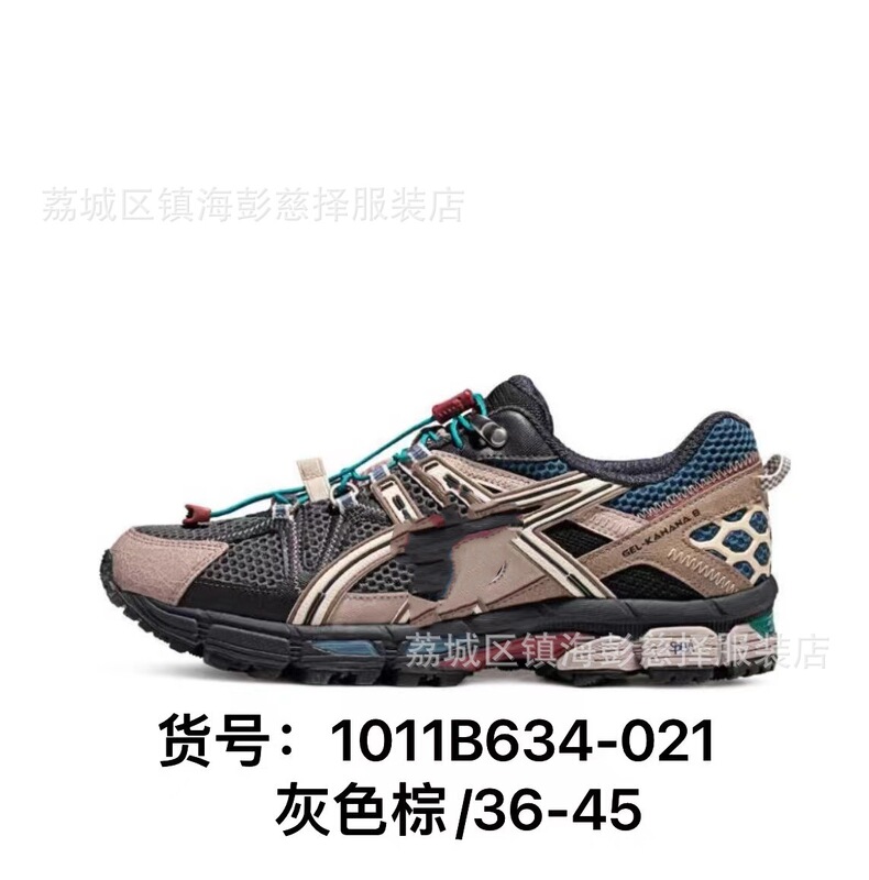 莆田工厂高品质纯原 GEL-KAHANA8缓震登山鞋户外运动鞋K8跑步鞋|undefined
