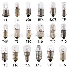 指示灯泡;普通白炽灯;其他白炽灯
