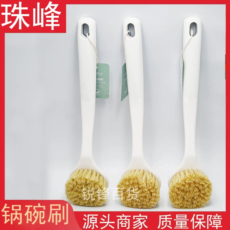 Сизаль-щетка для мытья посуды Кухонная щетка для мытья посуды