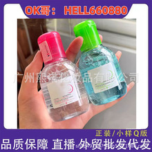 法国贝德卸妆水100ML玛净妍卸妆水油皮控油焕亮清洁蓝粉水深层眼
