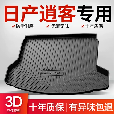 Qashqai 2026 – Nissan Trunk Mat