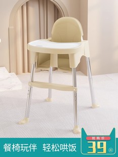 Baby Dining Chair, Baby Dining Table and Chairs for Eating, Home Portable Kidsren's Dining Table, Stool Seat, Multi-Functional Chengling Star