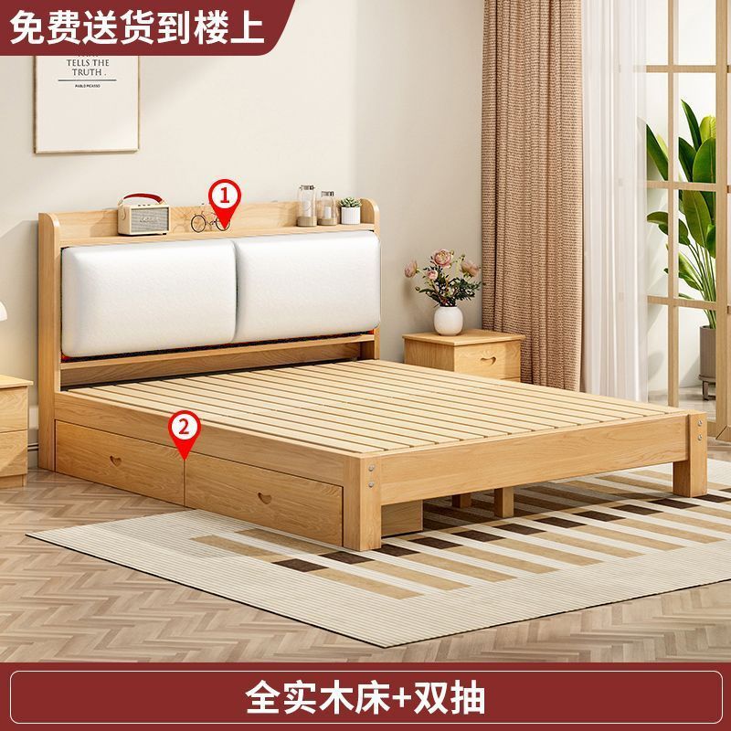 実木ベッド現代シンプル全実木1.2メートル1.5メートルシングルベッド家庭用ツインベッド小戸型賃貸ベッド
