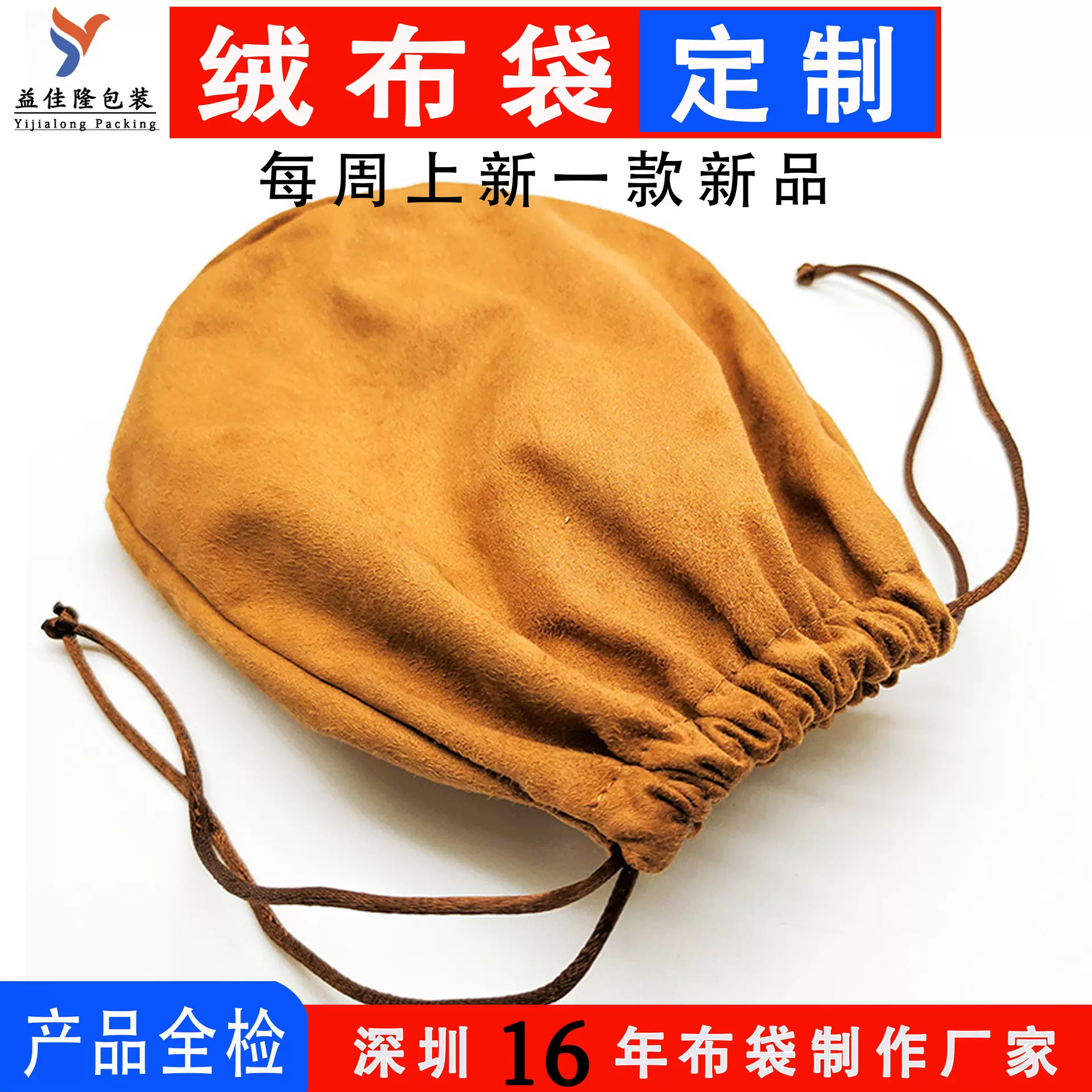 高端仿皮绒布束口袋 美容仪器羊皮绒圆底收纳袋 珠宝首饰品包装袋