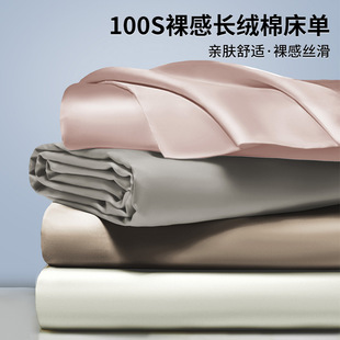 New high-end Xinjiang long-staple cotton sheets single-piece cotton 100 cotton double satin padded three-piece set 2