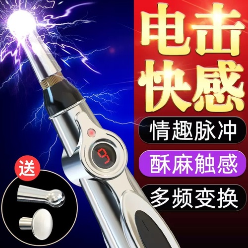 Jiuai electric shock massage pen vibrating av stick for women masturbation massage vibrator device adult sex toys on behalf of