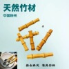 厂家直发新古典风厨具套装天然竹根创意餐具竹柄手工竹制餐具配件|ru
